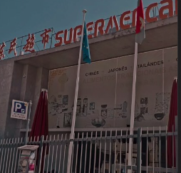 Supermacado Chen